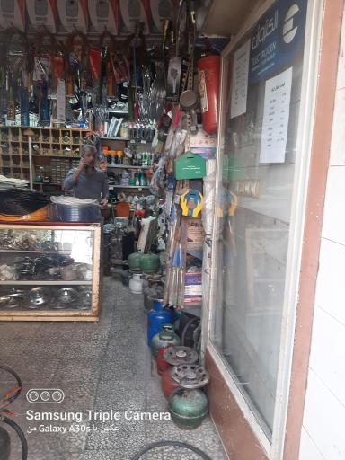 عکس دفتر خدمات سوزان حکیمی