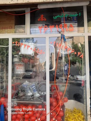 عکس دفتر خدمات سوزان حکیمی