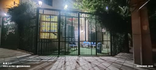 عکس مطب دکتر محمد رضا بندری