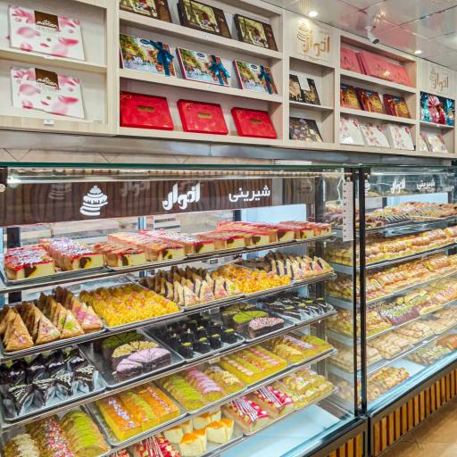 عکس قنادی اخوان