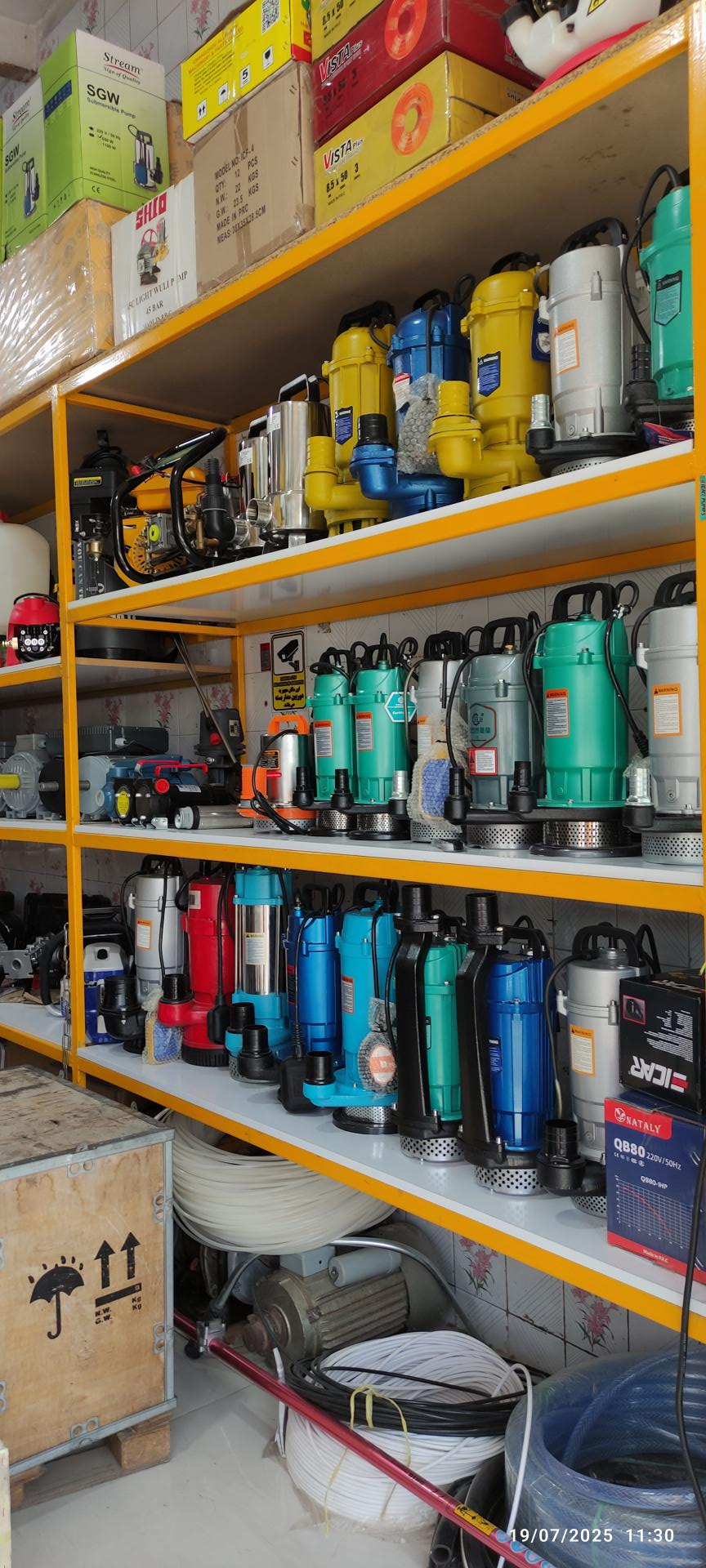 عکس فروشگاه یدک پمپ عرب