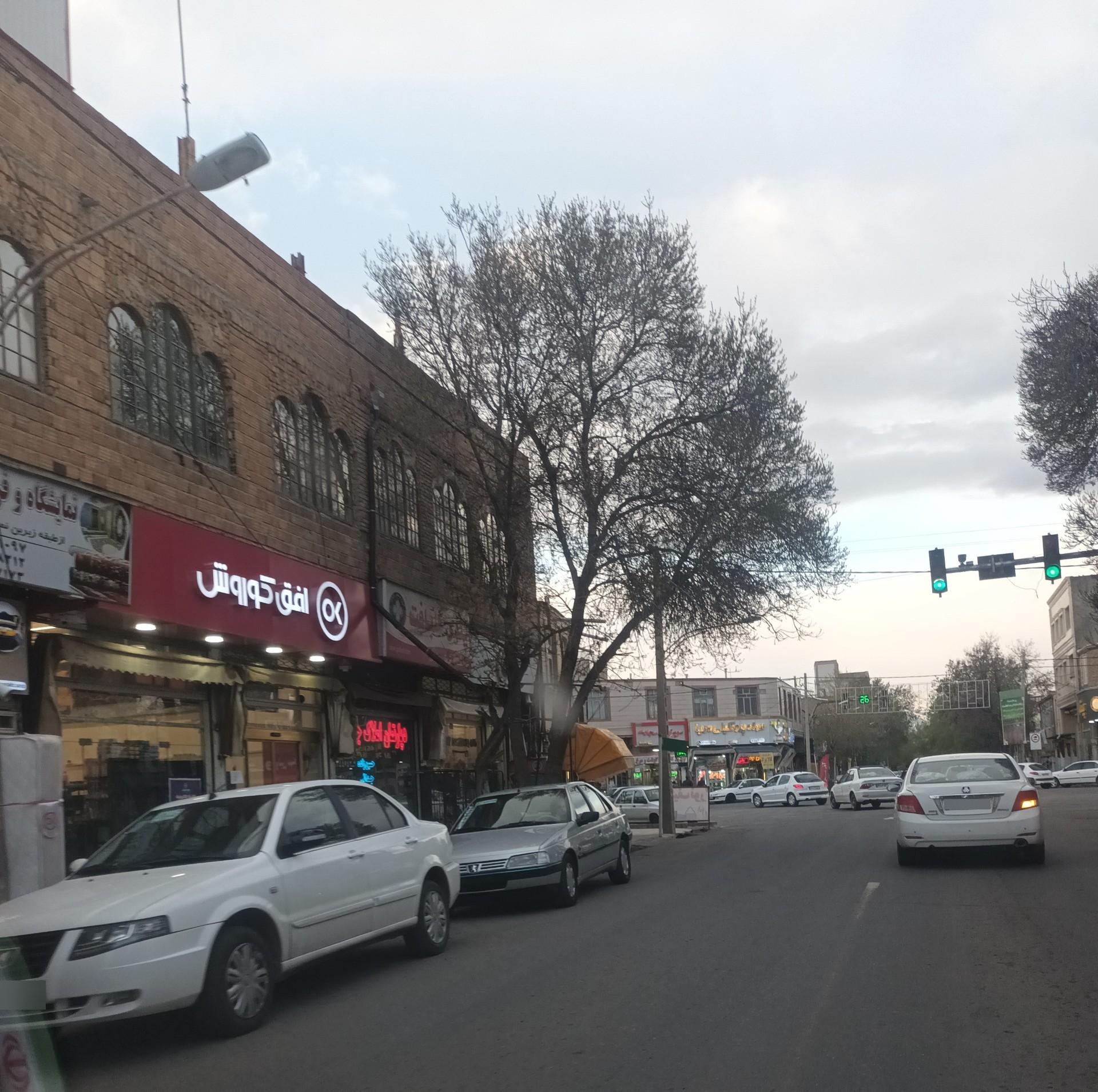 عکس فروشگاه افق کوروش
