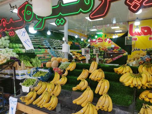 عکس سوپر میوه کیمیا