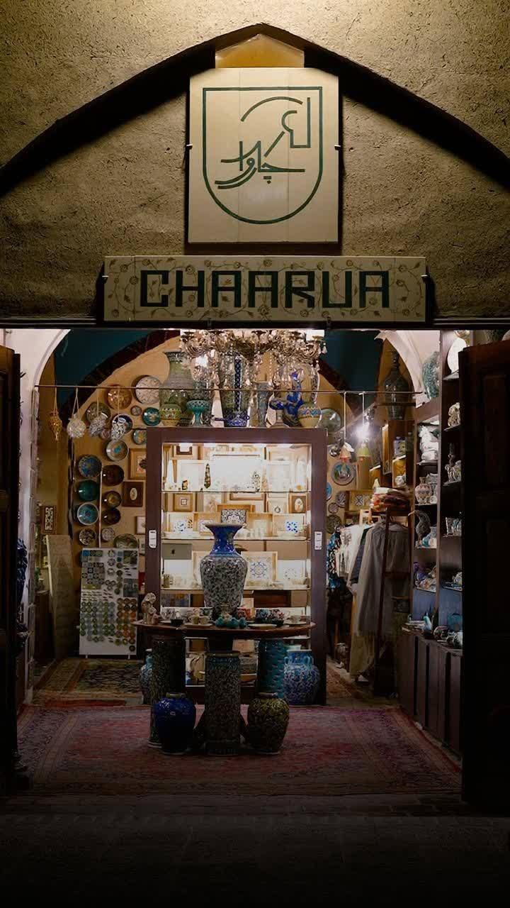 عکس شعبه 2 چاروا