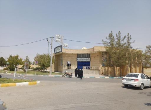 عکس بانک صادرات