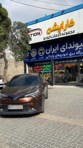 عکس کاراپشن نمایندگی اپشن خودرو