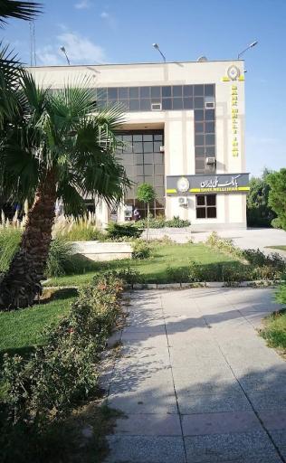 عکس بانک ملی شهرک صنعتی شمس آباد