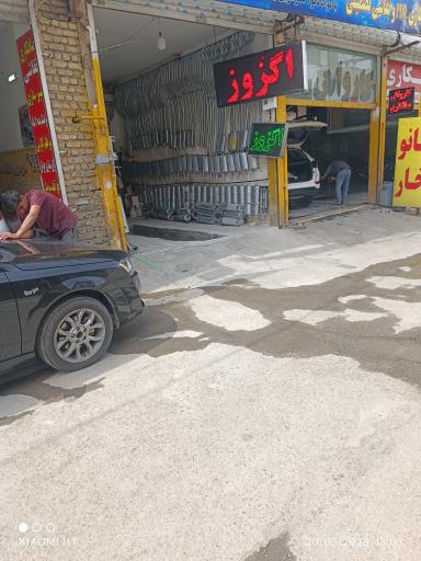 عکس اگزوزسازی حاذق