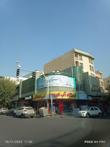 عکس مرکز شبانه‌ روزی تصویربرداری پارسیان