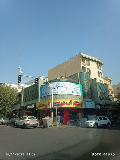 مرکز شبانه‌ روزی تصویربرداری پارسیان