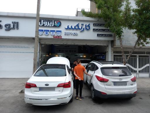 عکس خدمات خودرویی کارتکس
