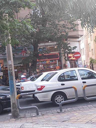 لوازم التحریر محمد