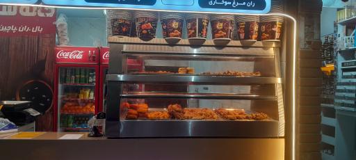 عکس خانه سوخاری