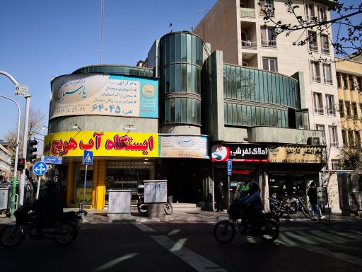 عکس مرکز شبانه‌ روزی تصویربرداری پارسیان