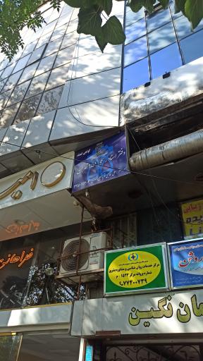 دفترخانه اسناد رسمی 951