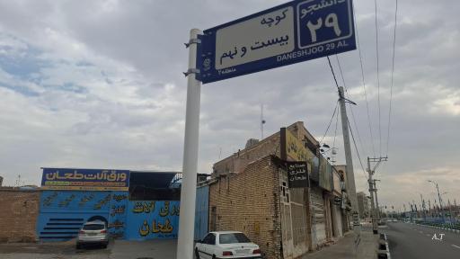 عکس ورق آلات طحان