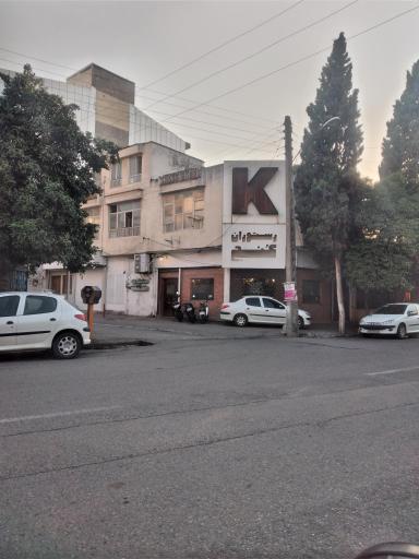 عکس رستوران کنج