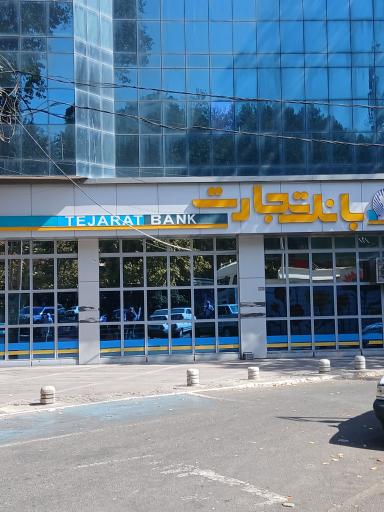 عکس بانک تجارت (میدان تجریش)