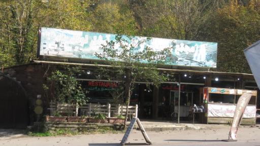 عکس رستوران آبشار لونک