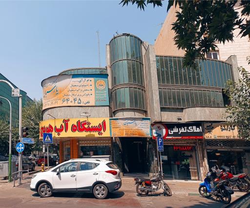 عکس مرکز شبانه‌ روزی تصویربرداری پارسیان