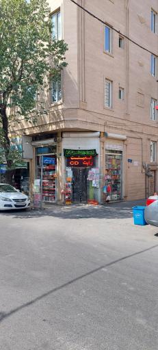 لوازم التحریر محمد