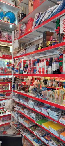 لوازم التحریر محمد