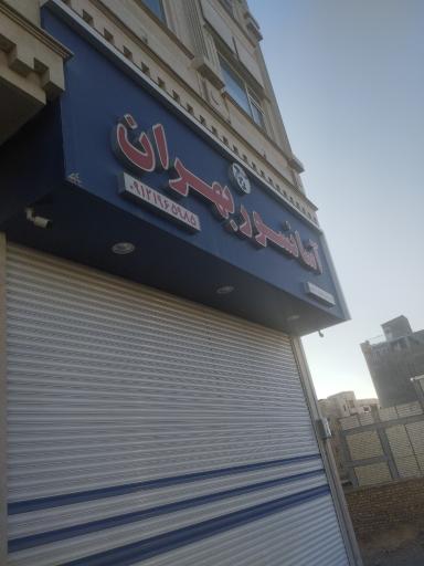 نمایندگی آسانسور بهران 