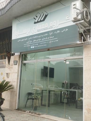 عکس دفترمعماری برساو