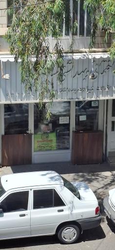 عکس لوله واتصالات شباهنگ