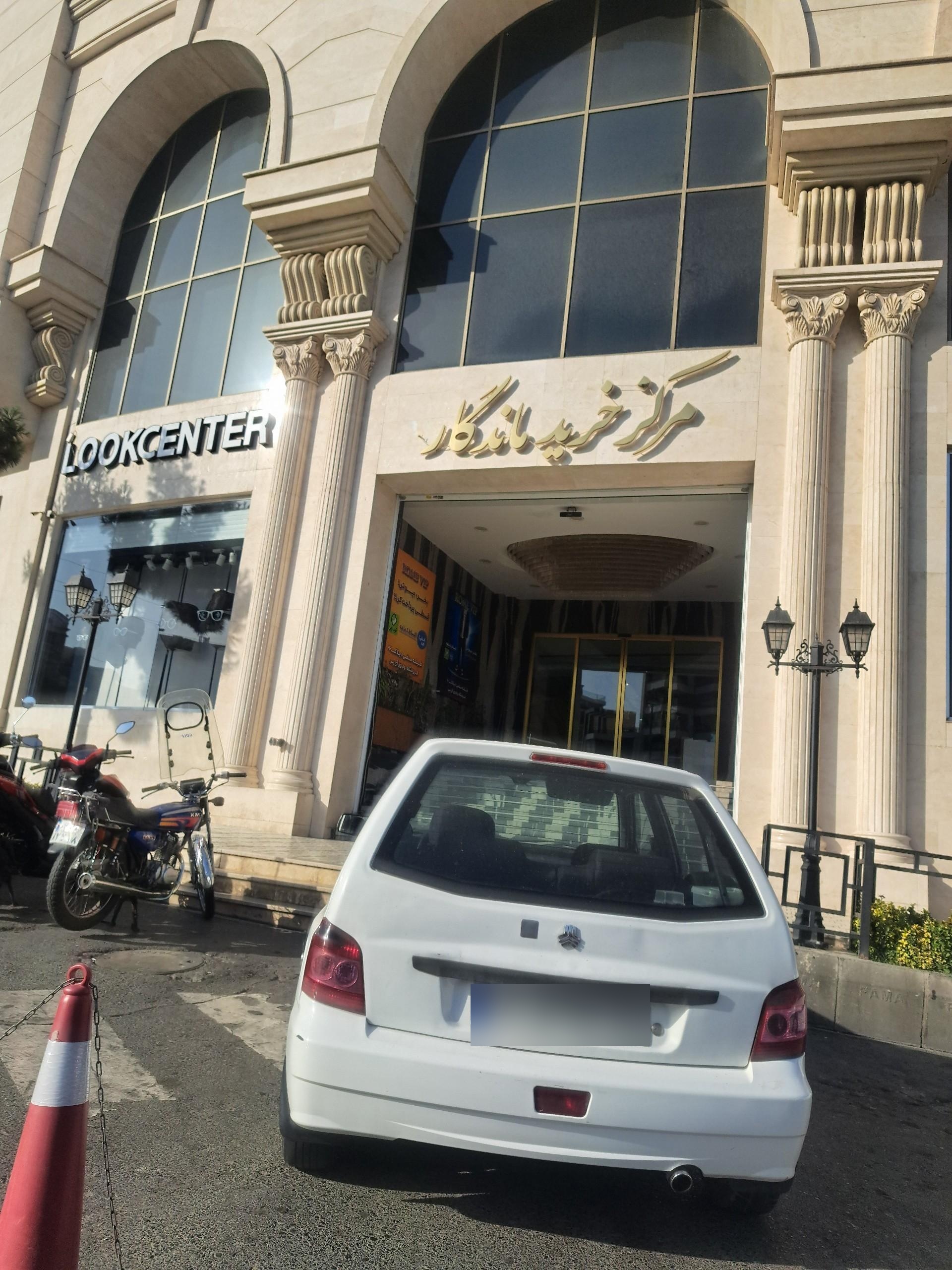 عکس برج ماندگار