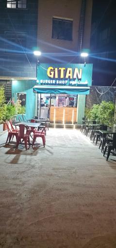 عکس فست فود ژیتان