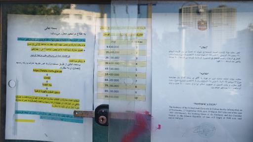 عکس سفارت امارات متحده عربی