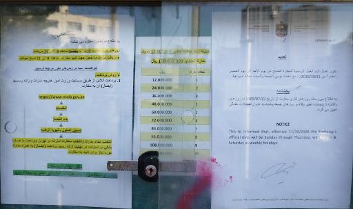 عکس سفارت امارات متحده عربی