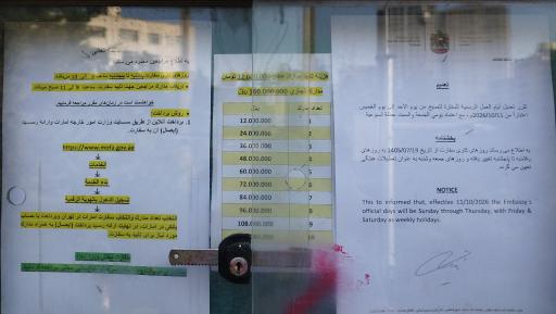 عکس سفارت امارات متحده عربی
