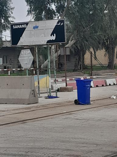 عکس سیلوی ترانزیتی سهند