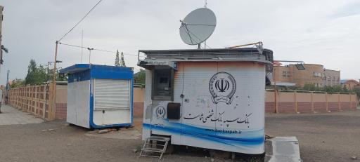 عکس خودپرداز سیار بانک سپه