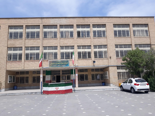 عکس هنرستان معماری و ساختمان شهید دکتر باهنر