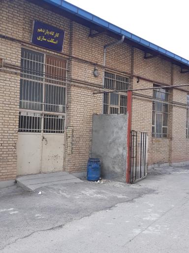 عکس هنرستان معماری و ساختمان شهید دکتر باهنر