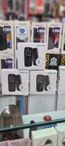 عکس امیران موبایل