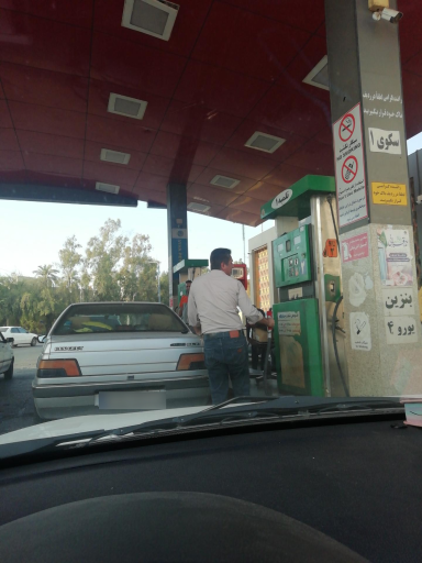 عکس پمپ بنزین فلکه ساعت