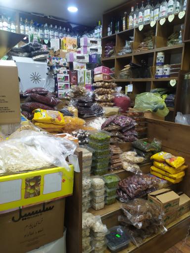 عکس عطاری تاج محل