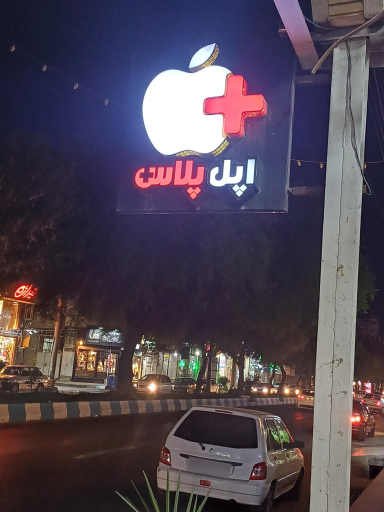 اپل پلاس