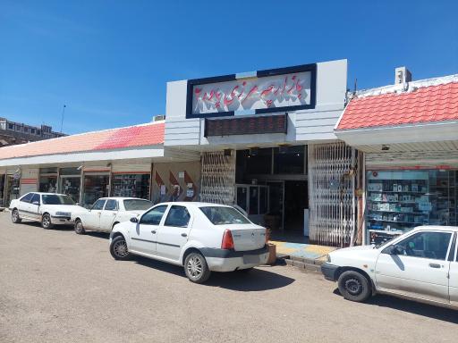 عکس بازارچه مرزی پاوه