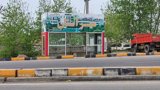 عکس ایستگاه تاکسی