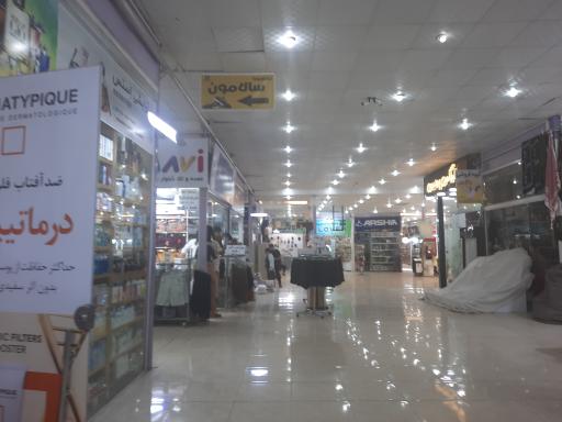 عکس بازارچه مرزی پاوه