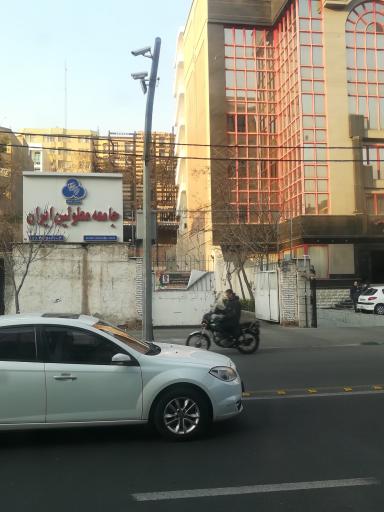 عکس جامعه معلولین ایران و توانبخشی