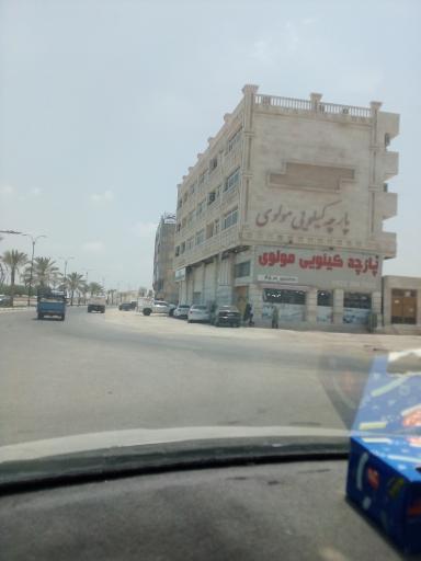 عکس پارچه کیلویی مولوی