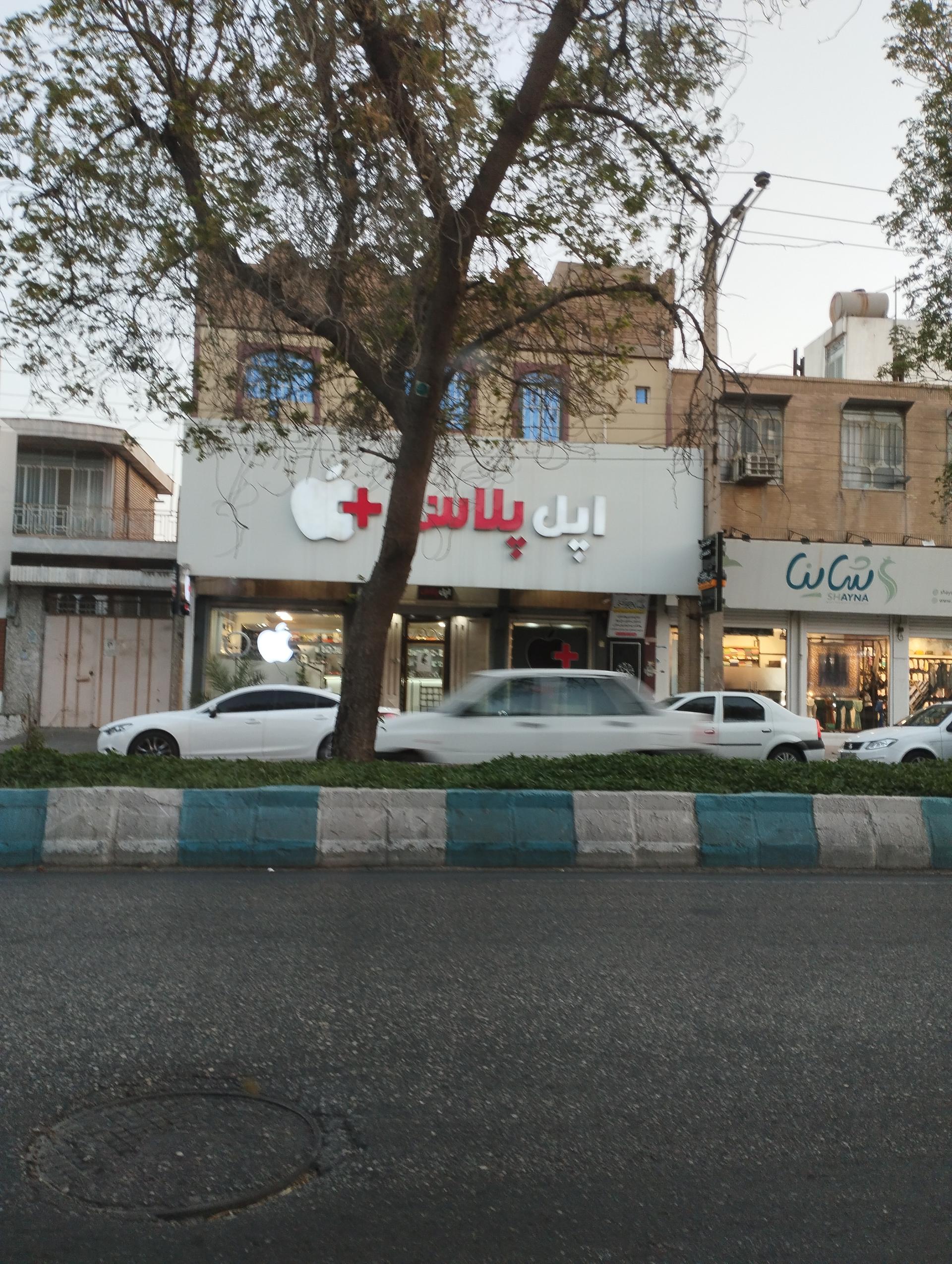 عکس اپل پلاس