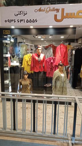 عکس گالری عسل