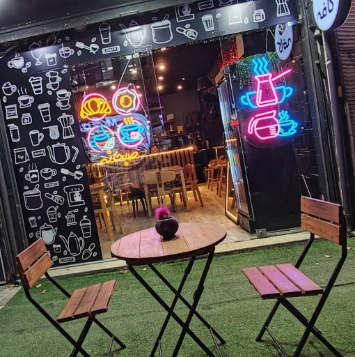 عکس کافه هاوش